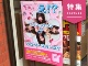 後発セブンも参入、小売りの新潮流 「総リテールテイメント時代」到来