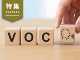 AIで「VoC革命」が勃発 「顧客の声」を経営の羅針盤に変換せよ