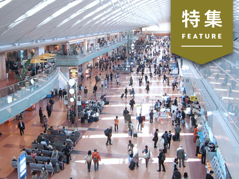 羽田空港が「顧客の声分析システム」構築　顧客起点で施設を快適進化