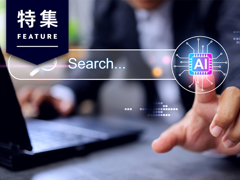 AI検索で推される企業と外される企業　AIOで重要なたった一つのこと
