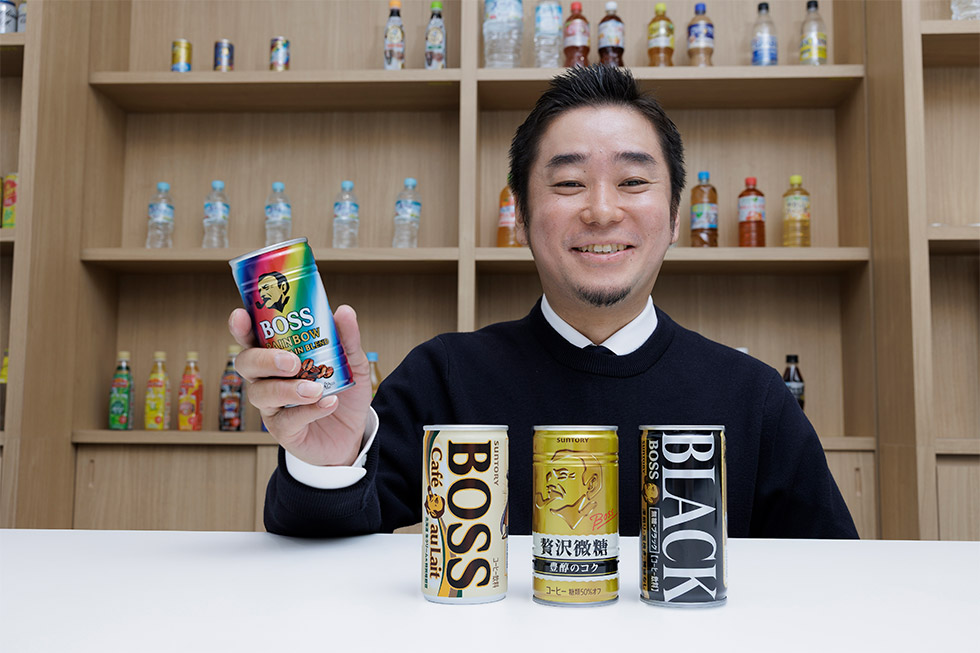 BOSSは仕事を選ばない」は本当か サントリー、ブランドづくりの流儀