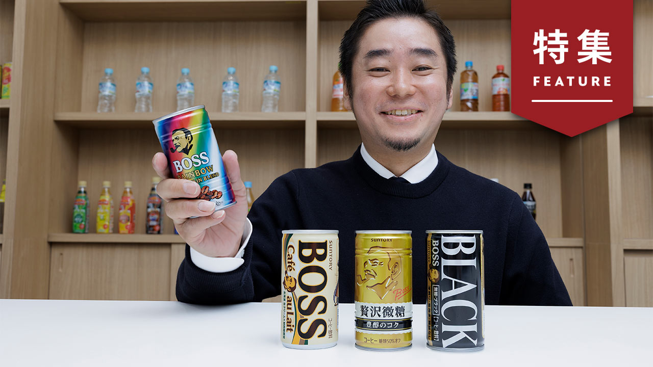 サントリーHD鳥井社長・水口CDOが語るデザインと経営 非合理に強み