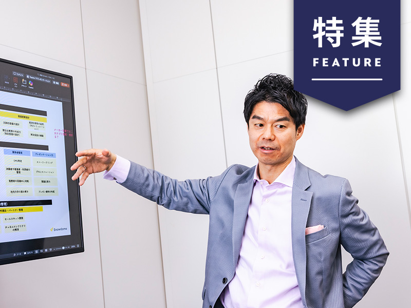 “無敗営業”高橋氏が直伝　AIで営業勘を高める「批判的思考」の使い方
