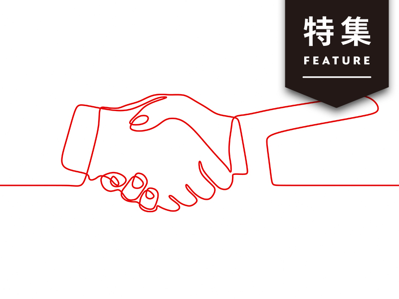 日経デザイン：日経クロストレンド