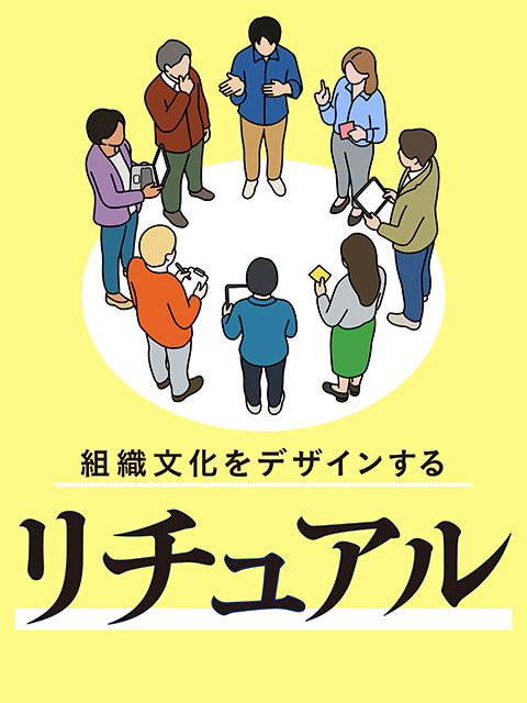 日経デザイン：日経クロストレンド