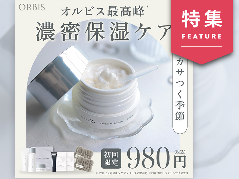 オルビスが内製化で脱・代理店依存　競争激化でもネット広告のCPA2割減