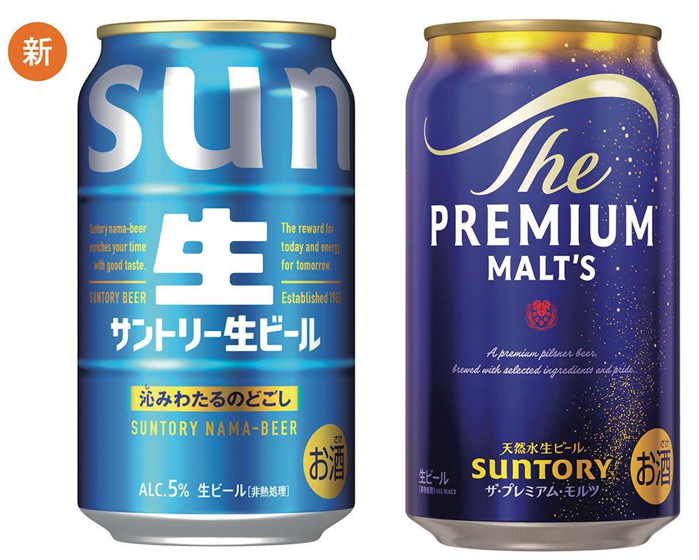 サントリービール新パッケージ戦略 サン生とプレモルの価値を伝え直す