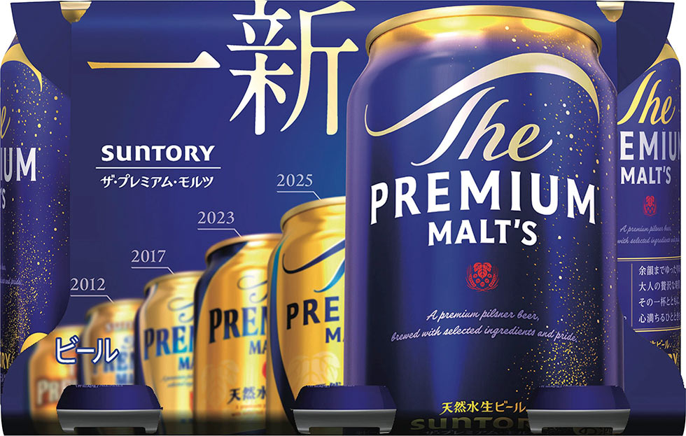 サントリービール新パッケージ戦略 サン生とプレモルの価値を伝え直す