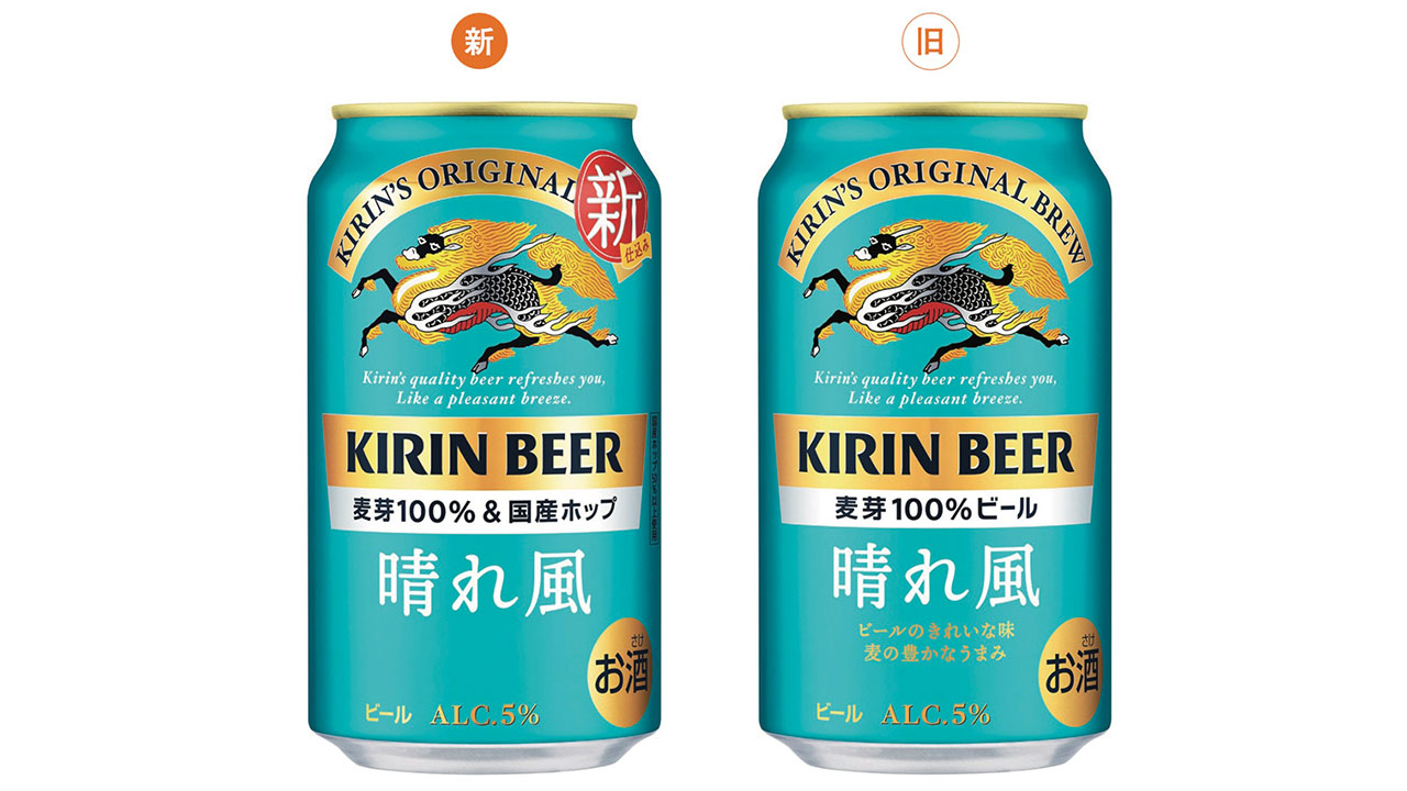 キリンの業務用ビールサーバーが急拡大 営業部隊が開拓した意外な販路