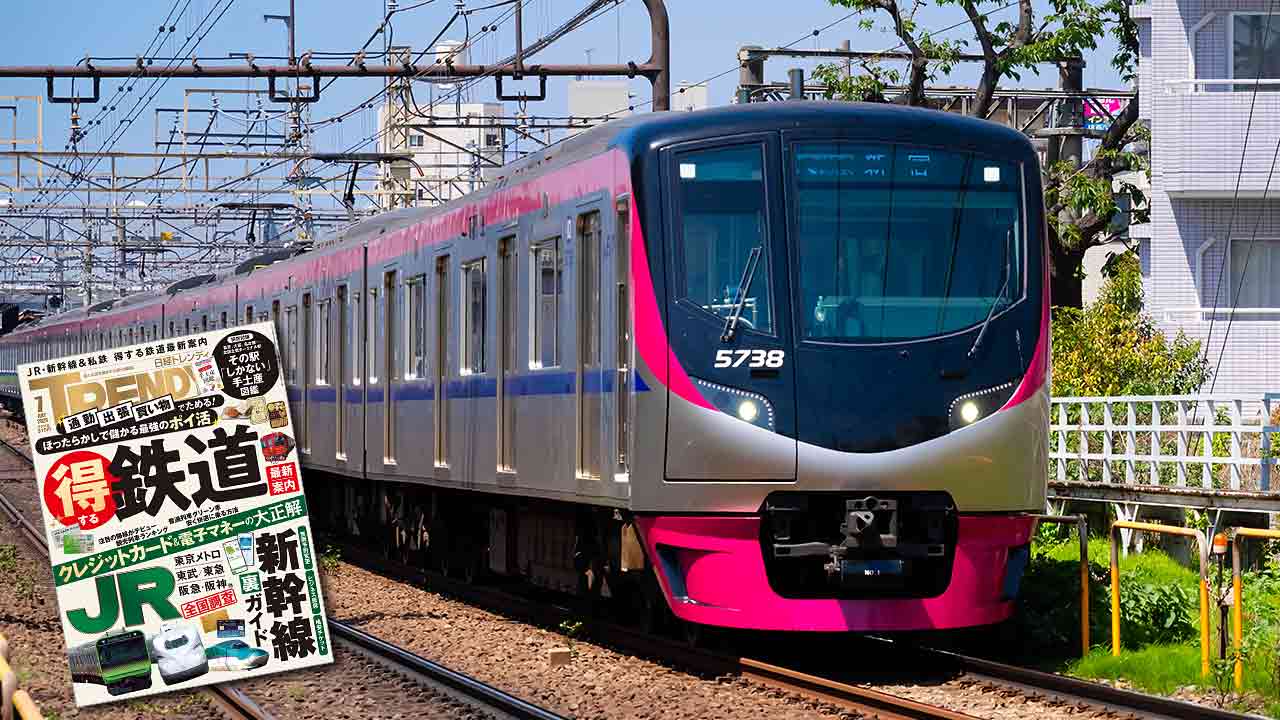 日経トレンディ：日経クロストレンド
