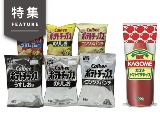 カルビー白黒包装で購入意向が激減 3000人調査で判明、湖池屋を下回る