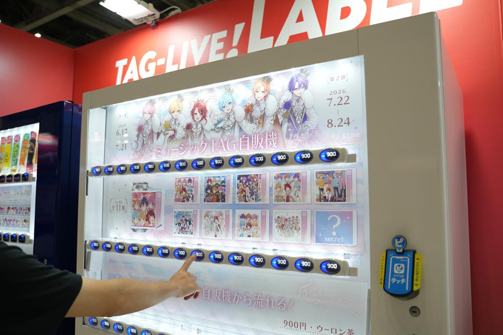 推し活自販機”を新開発 サントリーBFが100億円目指す3サービス | 日経