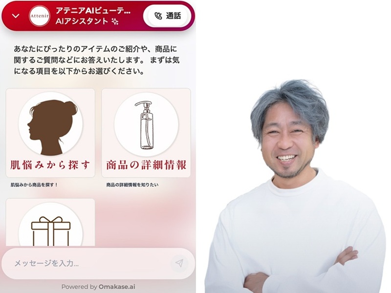 失敗からの逆転劇　アテニアが業界初の“AI接客”を実現するまで