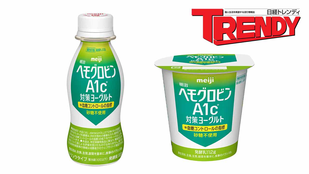 牛乳脅かすアサヒ奇想天外「第3のミルク」 市場新解釈の手法と勝ち筋