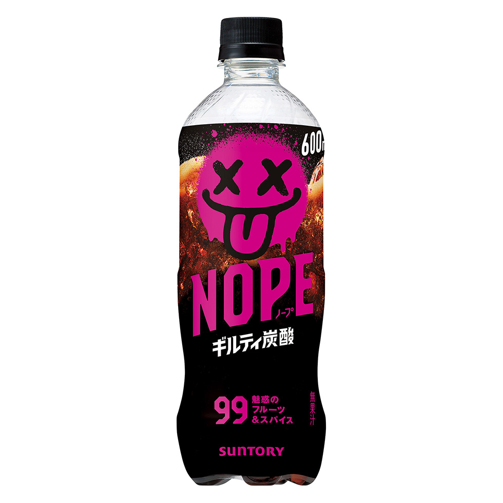 【極希少】ギルティ炭酸 NOPE ノープ 巨大バルーン 未使用 人気 激レア サントリー「NOPE」、コーラ以上の糖度でヒット 開発者3つの英断：日経