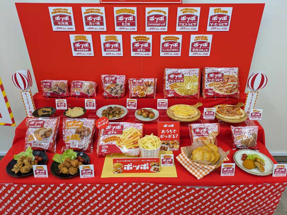 ポッポ様おまとめ ヨーカ堂の新PBが2カ月で50万食販売 老舗飲食「ポッポ」活用の秘策