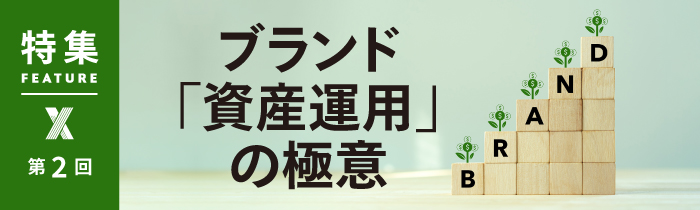 ヨーカ堂の新PBが2カ月で50万食販売 老舗飲食「ポッポ」活用の秘策