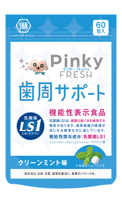 ピンキーモンキー　ピンキーフレッシュ　激レア　希少品　特大タオル　丸缶 ドンキで「ピンキー」が大人向けに“転生” ブランド資産生かす復活劇