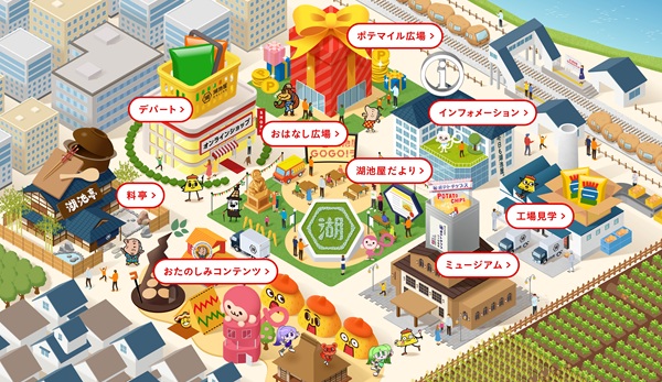 ドンキで「ピンキー」が大人向けに“転生” ブランド資産生かす復活劇