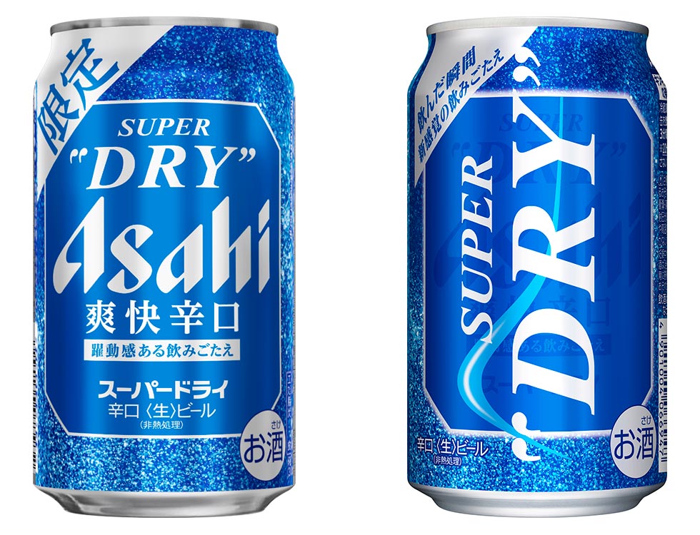 スーパードライ「冷凍庫3分」の勝算 禁じ手を破ったアサヒの辛口決断