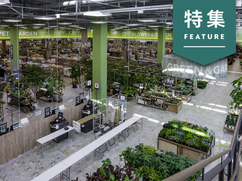カインズの最新ロボット店舗を大解剖　「売れるデジタル戦略」の全貌