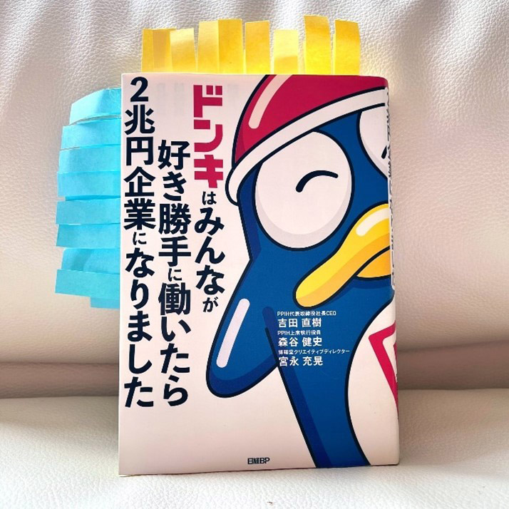 ドンキ」に学ぶ最強の想起形成術 メンタルアベイラビリティとは | 日経