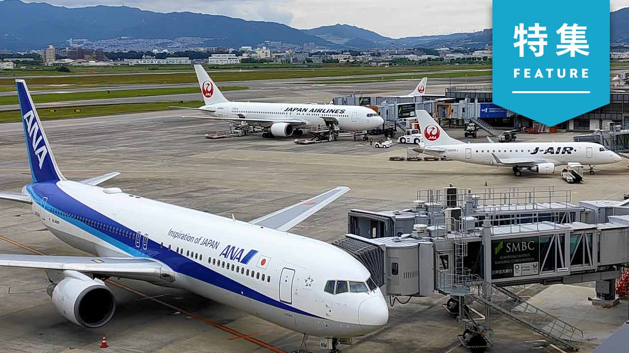 ANA“炎上”の裏に「顧客視点」の薄さ　JALとの差をマーケ軸で比較