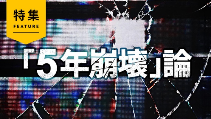 検索経由の流入は3年で43%減 Webメディア「5年崩壊論」に活路はあるか