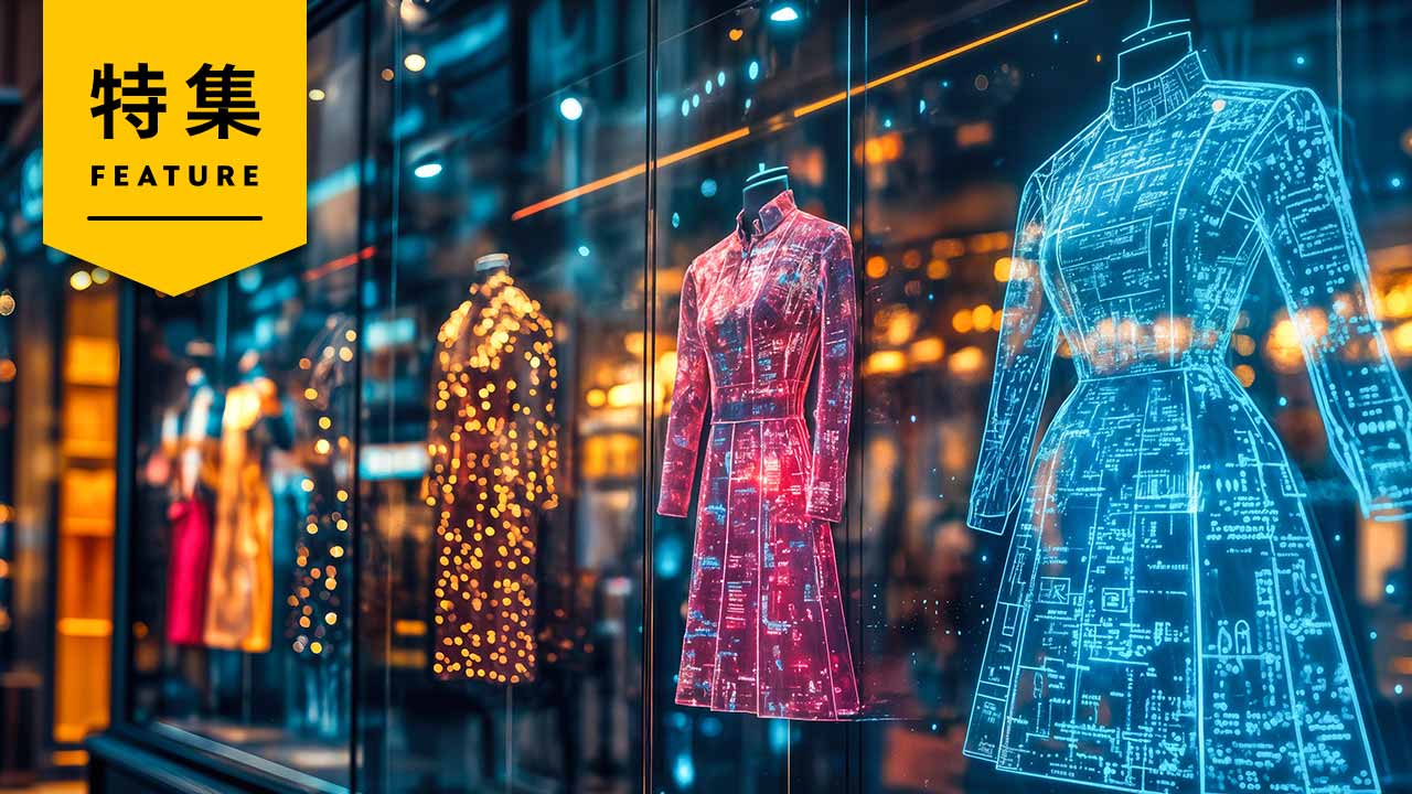 2030年のECはAIで課題解決型に変化　小売業は5ステップで備えよ