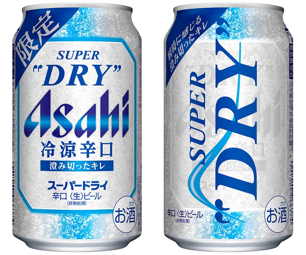 アサヒ「スーパードライ3.0」は「冷え」訴求 第一想起で1.8倍狙う