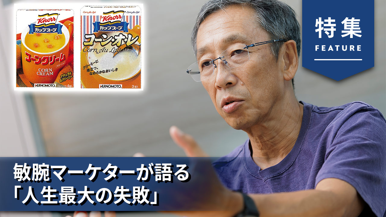 石田ゆり子の相手は？ 年の差夫婦描いたパナソニックリフォーム | 日経
