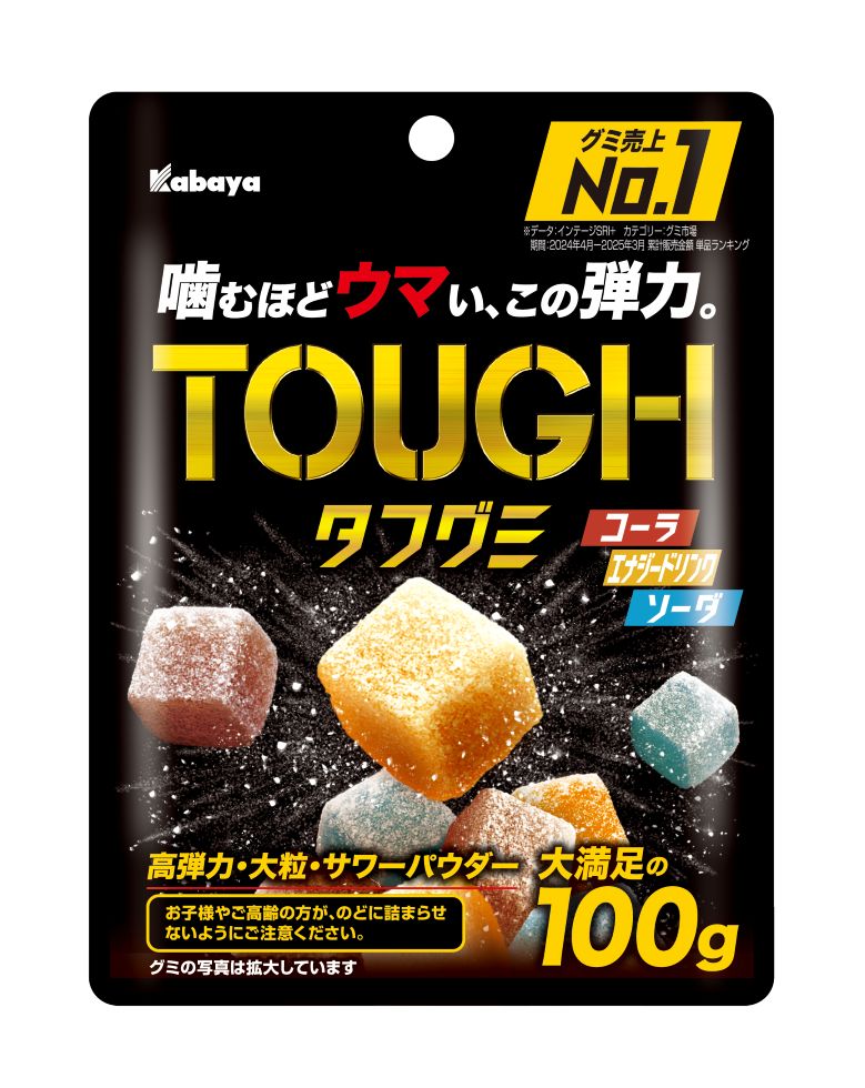 社内で期待薄だった「タフグミ」の逆襲 逆境乗り越え、売上高100億突破