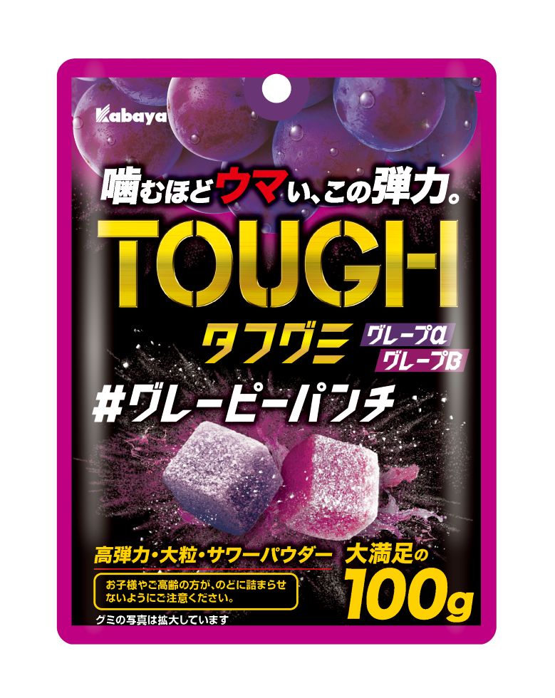 社内で期待薄だった「タフグミ」の逆襲 逆境乗り越え、売上高100億突破