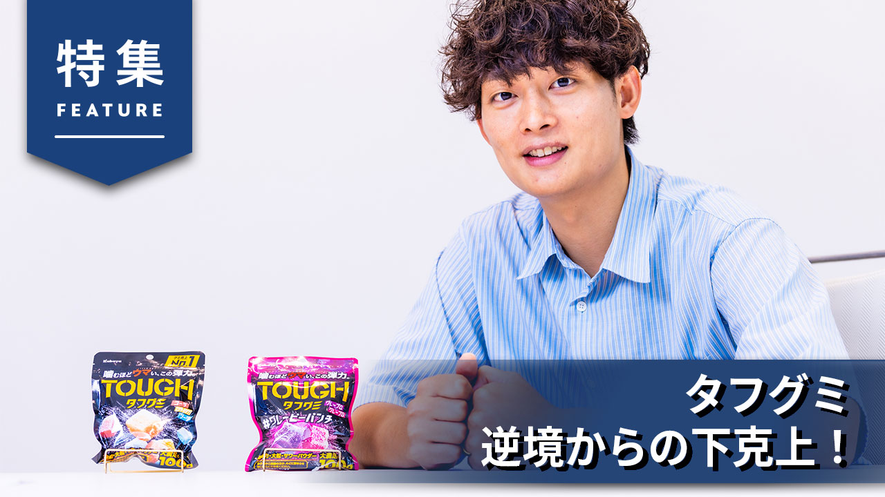 エンタメベンチャー群雄割拠 サイバー近藤氏に聞くビジネス新潮流