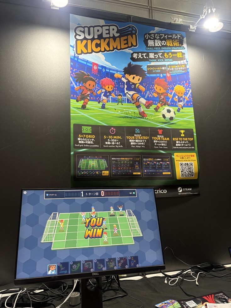 小さなフィールドに、無数の戦術『Super Kickmen』【TGS2026】 | 日経