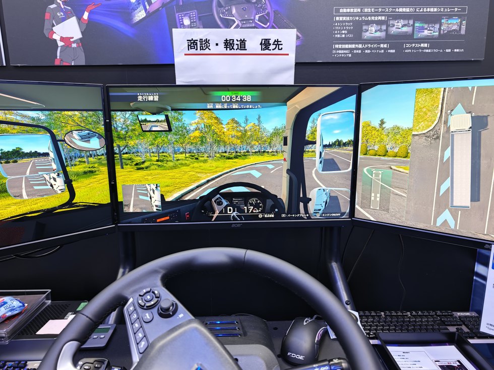 特殊コントローラーが面白いホリブース、日野自動車と共同開発も