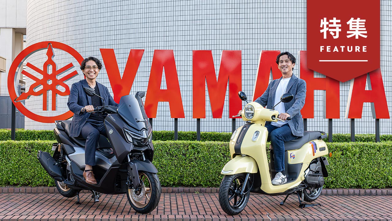 マーケ改革で利益3.3倍のヤマハ発動機　ブランド定義で二輪車事業を再生