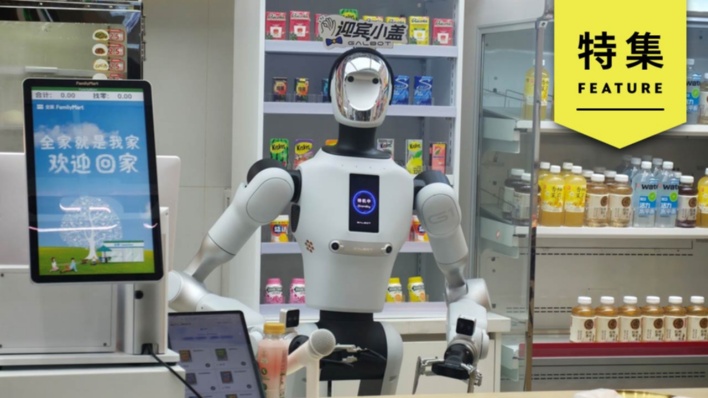 人型ロボットの出荷台数は28年末にスマホ並み? 過熱する中国市場の実像