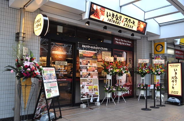 「いきなり!ステーキ」は店舗の内外が同じ世界観で統一されており、その中心にいるのが一瀬社長。自らブランドキャラクターになっている