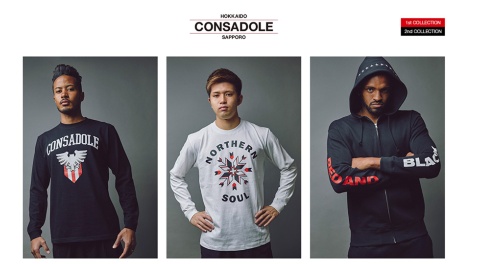 相澤陽介クリエイティブディレクターによる「CS Clothing」グッズの例。2020シーズンの第1弾は、定番のTシャツやロングTシャツ、パーカーを新しくデザイン。Tシャツのグレーは丸井今井「シースペース」の限定カラーになる(北海道コンサドーレ札幌のサイトより、©2020 CONSADOLE)