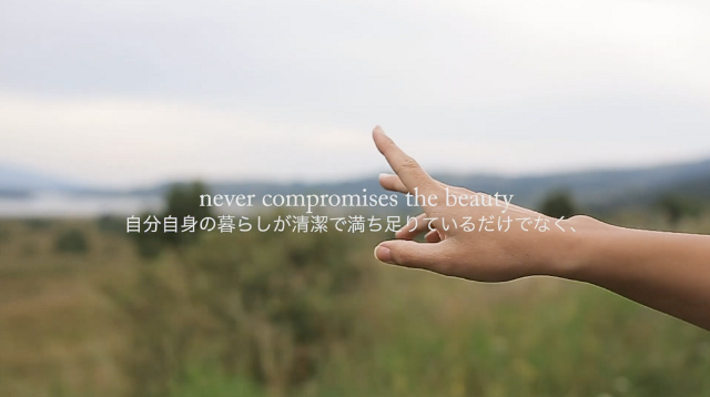 花王が30年に目指す3つの柱 Esg経営でのブランド意義 日経クロストレンド 花王が30年に目指す3つの柱 Esg経営でのブランド意義 日経クロストレンド