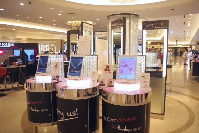阪急百貨店がarメークアプリ導入 若い女性来店の呼び水に 日経クロストレンド 阪急百貨店がarメークアプリ導入 若い女性来店の呼び水に 日経クロストレンド
