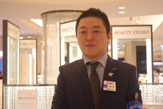 阪急うめだ本店のビューティー営業統括部化粧品販売部 ディビジョンマネージャーの濵田大輔氏