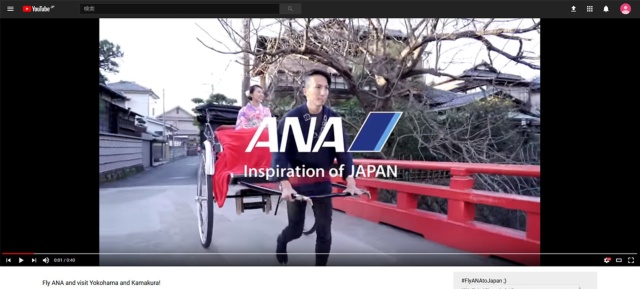 ANAがシンガポール向けに展開したネット動画広告