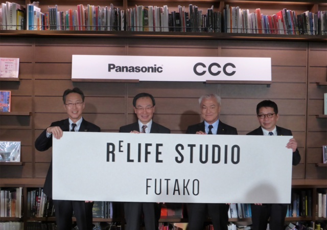 18年3月5日にはカルチュア・コンビニエンス・クラブと提携し、「RELIFE STUDIO FUTAKO(リライフスタジオ フタコ)」を「二子玉川 蔦屋家電」に新設すると発表