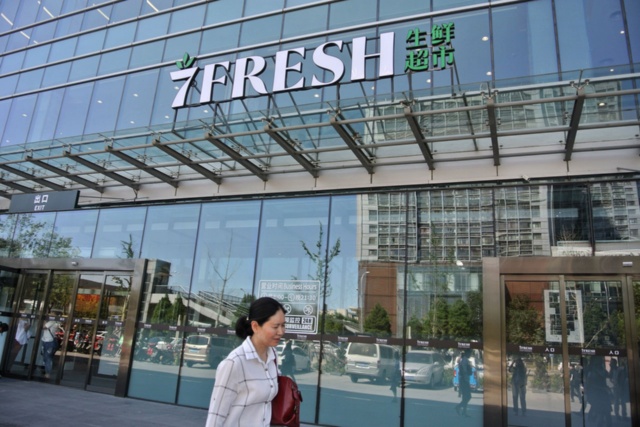 スーパー「7FRESH」。2017年12月29日にオープンした。週末には家族連れが多く訪れるという