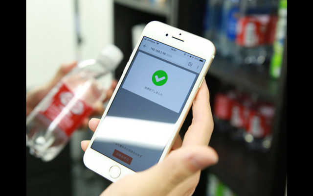 VAAKPAYを利用すると、商品を持って店を出るだけでアプリに登録したクレジットカードで決済が完了する