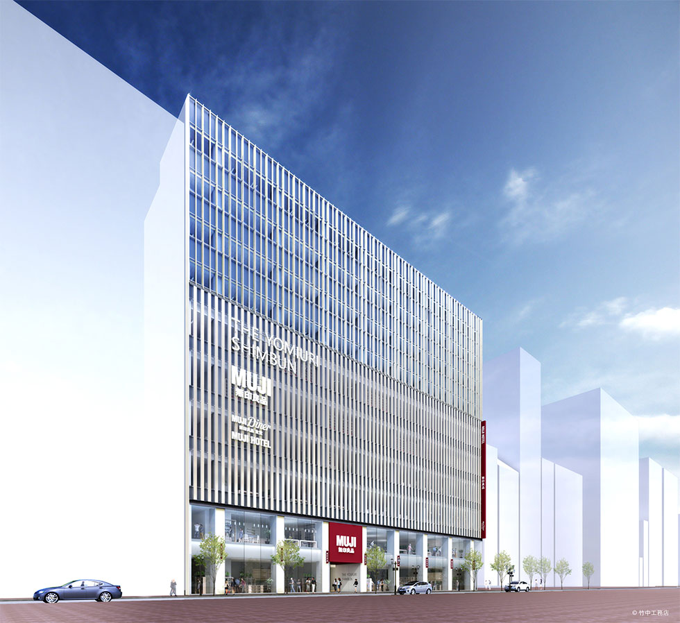 2019年4月、東京・銀座にオープンする「MUJI HOTEL GINZA」。良品計画は、コンセプトの立案と内装デザイン監修を担当し、建築設計会社のUDS（東京・渋谷）が企画、内装設計、運営および経営を手掛ける。18年6月に中国・北京に開業した「MUJI HOTEL BEIJING」の企画、内装設計、運営もUDSによるもの