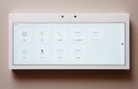 「HomeX Display」はタッチパネル式で、各部屋に設置して使う。いずれもドアホンや照明、空調などを操作でき、「おでかけ」モードなど多彩な機能を装備