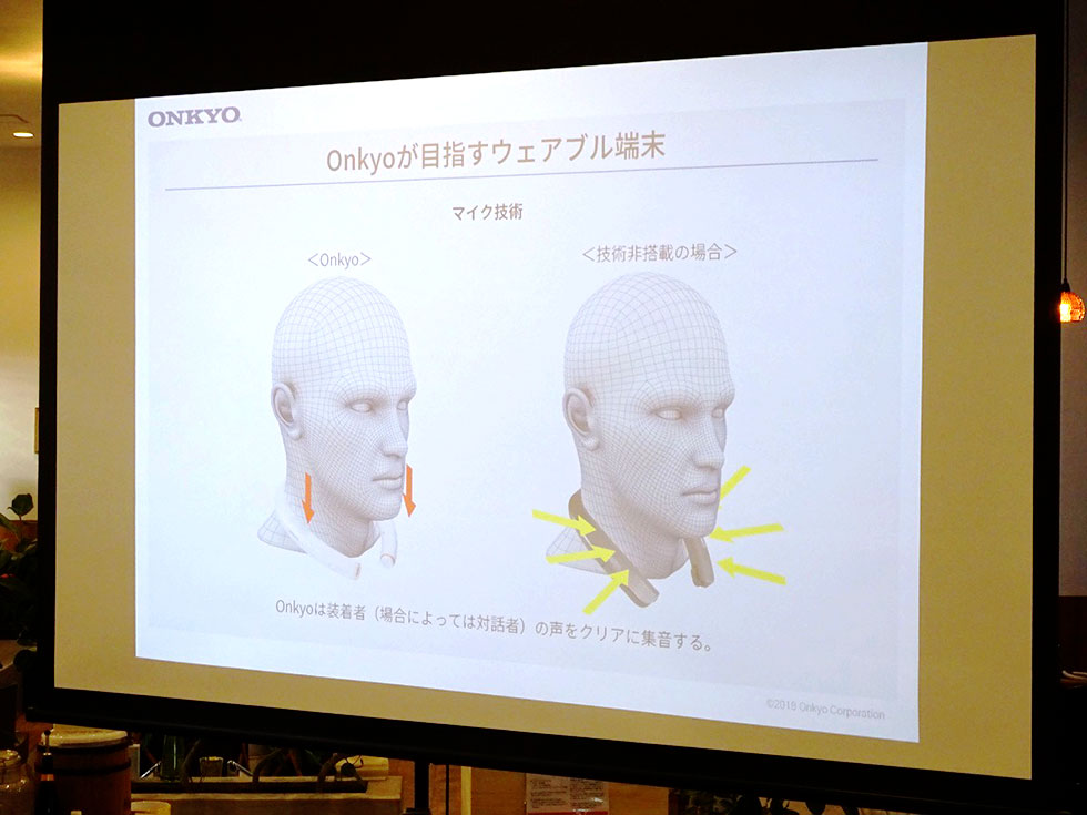 ウェアラブルAIスピーカー ogp.jpg